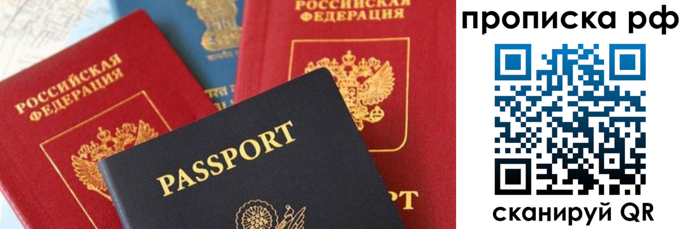 пропишу в квартире в Оби