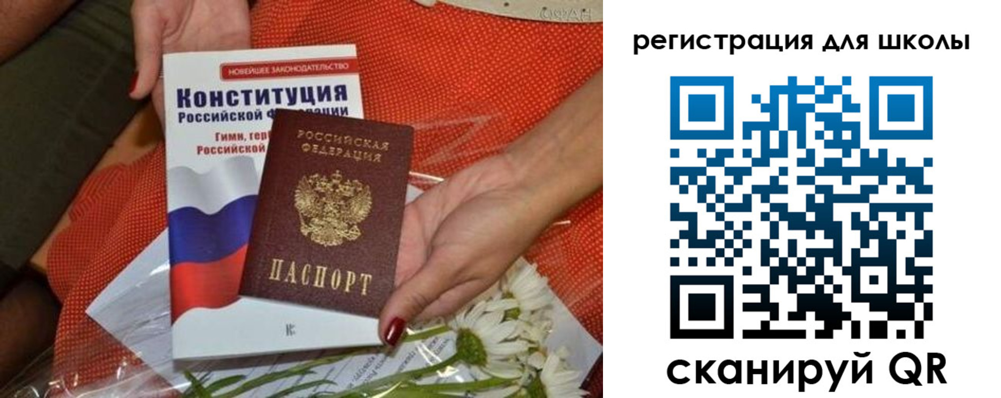 временная регистрация надежно в Оби