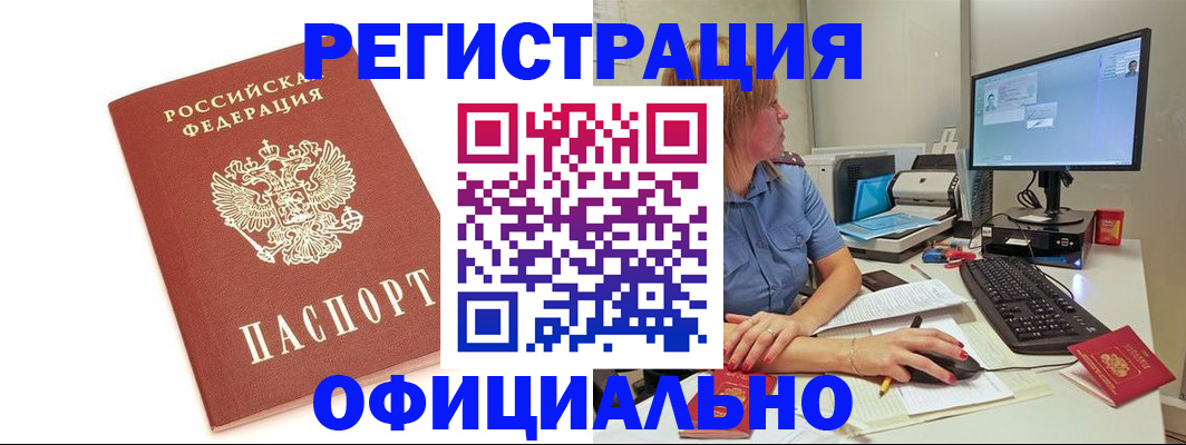 форма 3 в Оби
