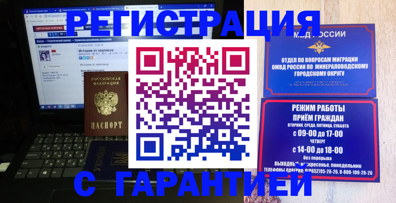 найти адрес прописки в Оби